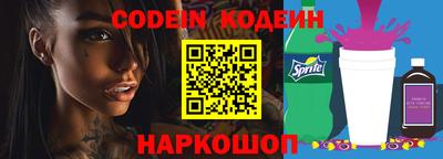 гидра Донецк