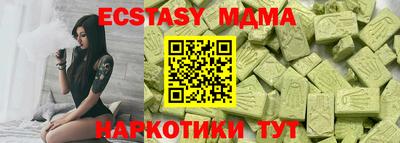 гидра Донецк