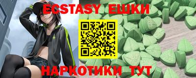 бутик Дубна