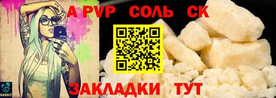 круглые Донской