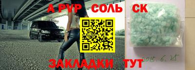 бутик Дубна