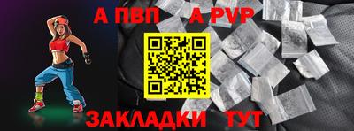 бутик Дубна