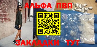 гидра Донецк