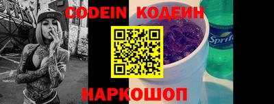 гидра Донецк