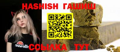 гидра Донецк