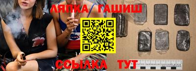 гидра Донецк