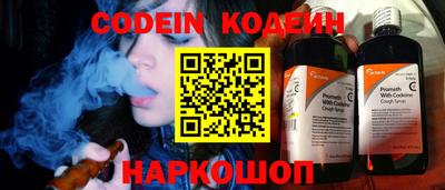 гидра Донецк