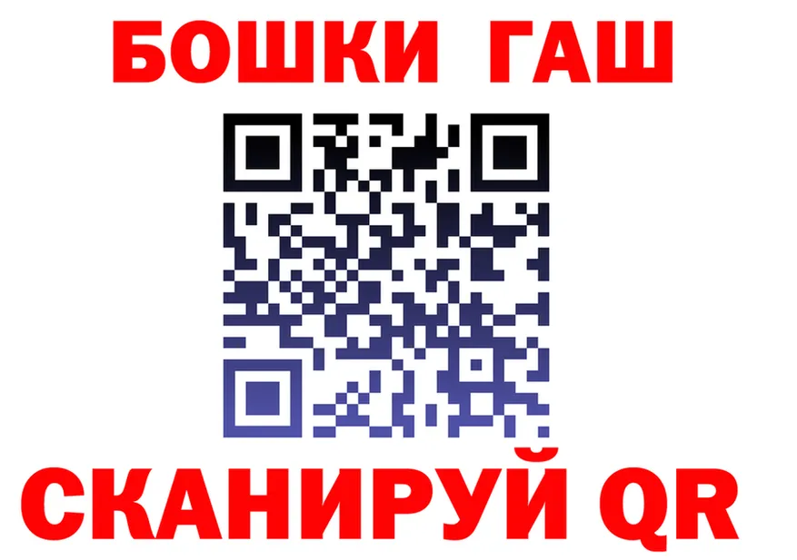 ГАШ гарик зеркало маркетплейс мега Миллерово