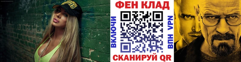 купить   Миллерово  МЕТАМФЕТАМИН витя 