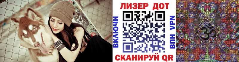 Наркотические марки 1500мкг  Миллерово 