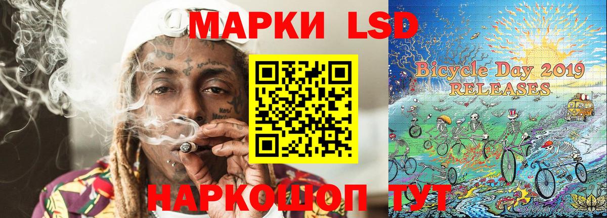 Миллерово  Марки 25I-NBOMe 1500мкг  Марки NBOMe  Вход с VPN 