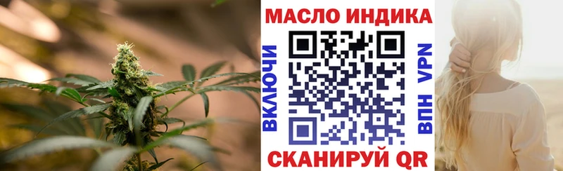 даркнет сайт shop какой сайт ТГК концентрат Миллерово
