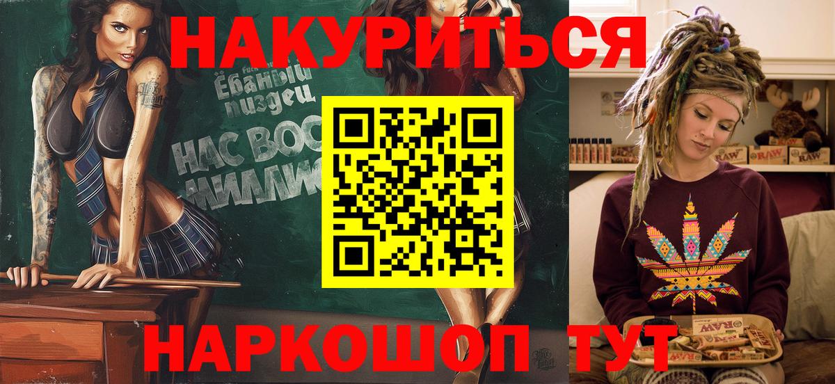 Каннабис SATIVA & INDICA  Каннабис Bruce Banner  Миллерово  Канабис сатива  Вход с VPN 